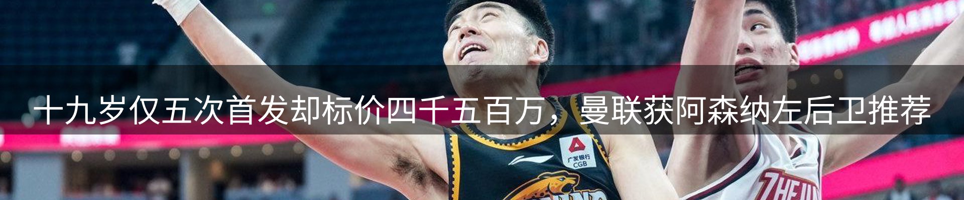 品牌资讯