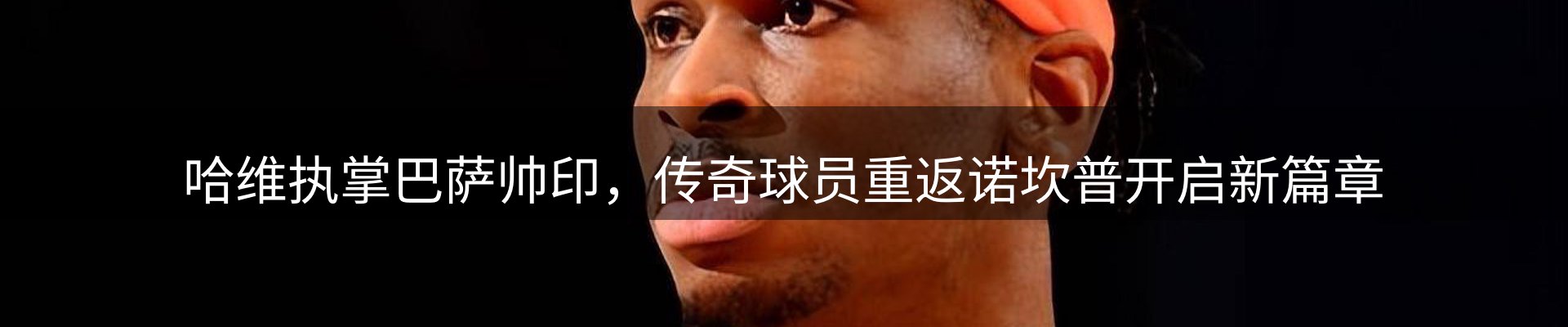 品牌资讯