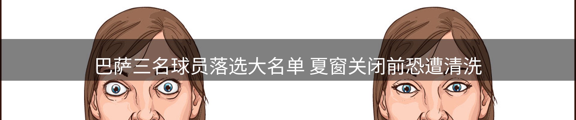 品牌资讯