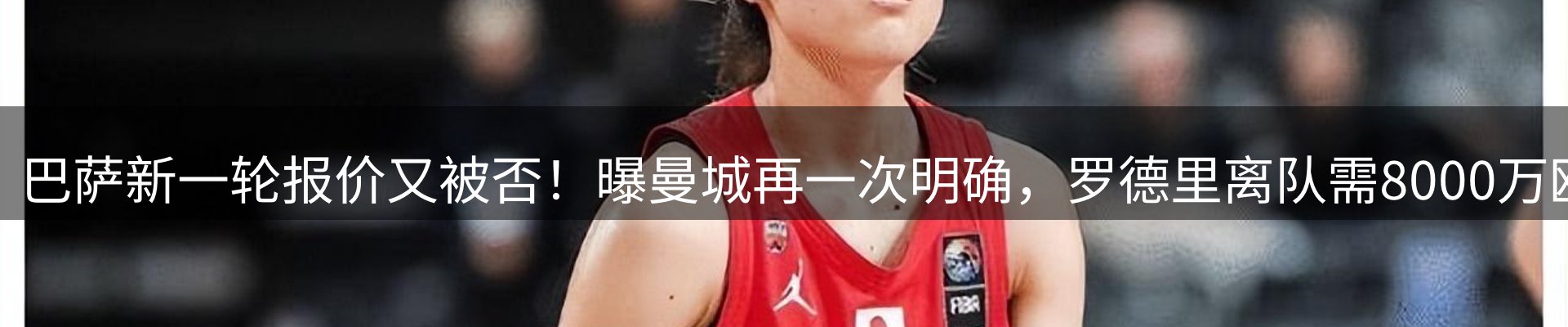 品牌资讯