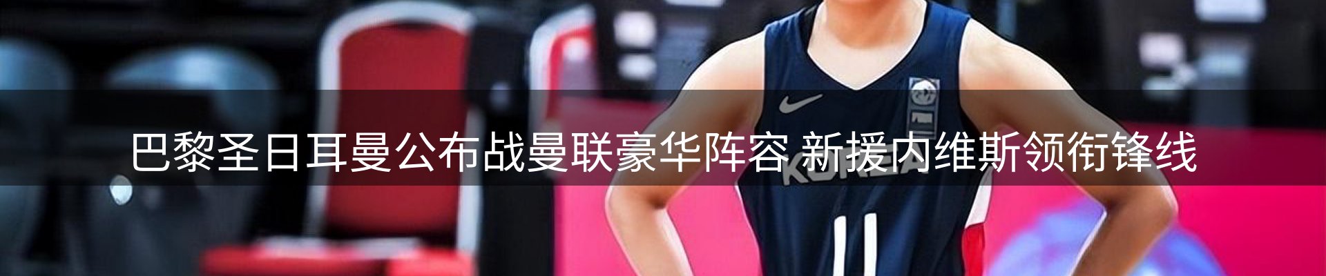 品牌资讯
