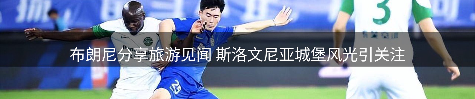 品牌资讯