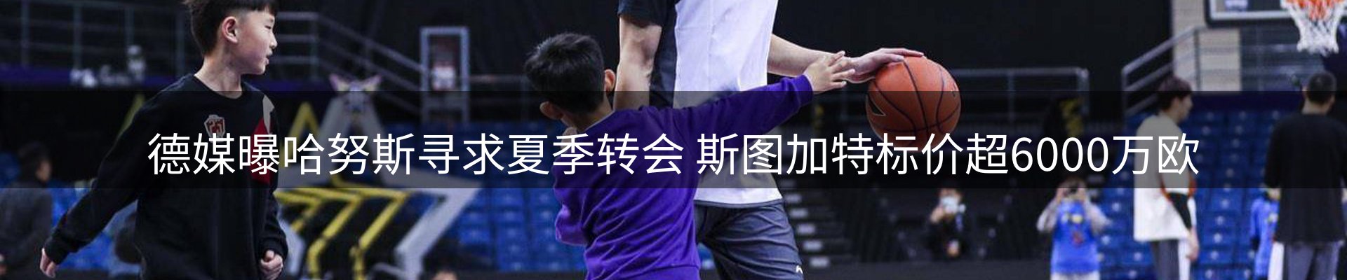 品牌资讯