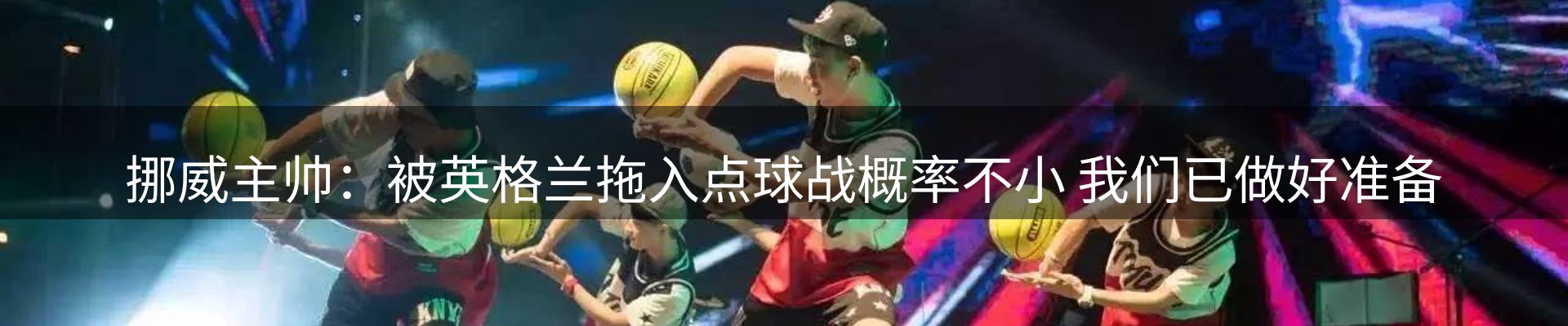 品牌资讯