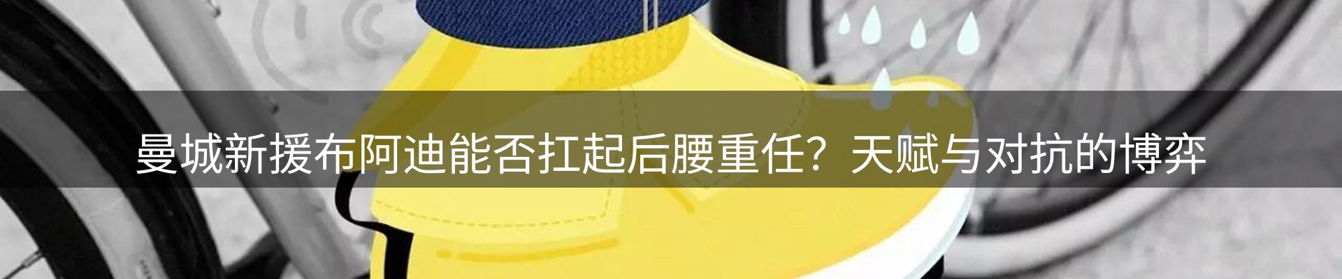热点概览