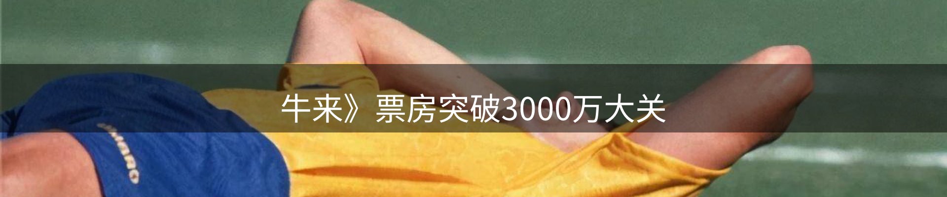 品牌资讯
