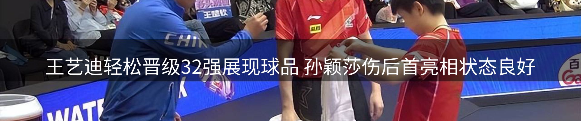品牌资讯