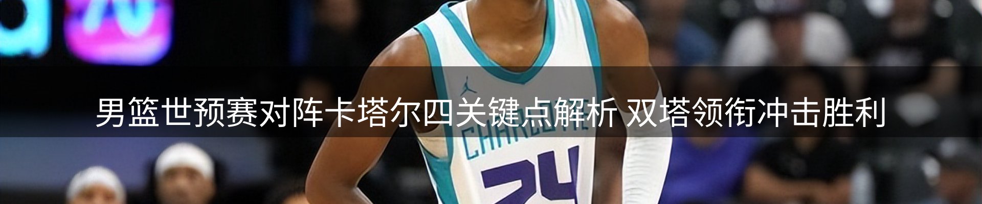 品牌资讯