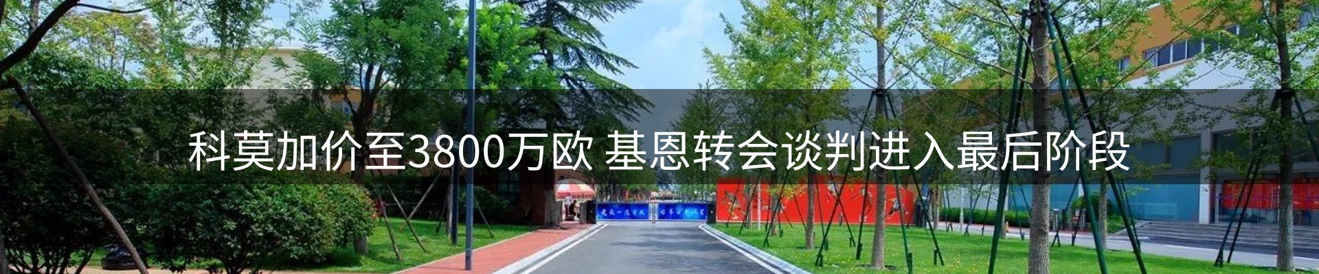 品牌资讯