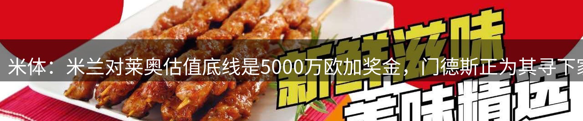 品牌资讯