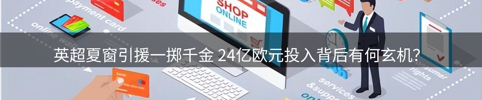 品牌资讯