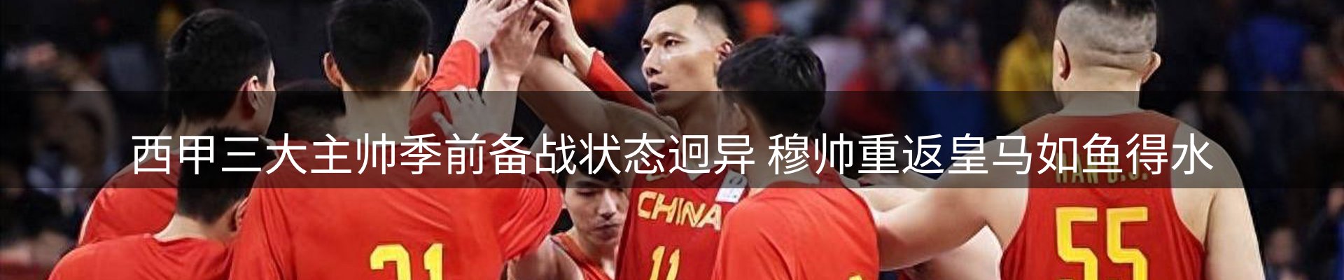 品牌资讯
