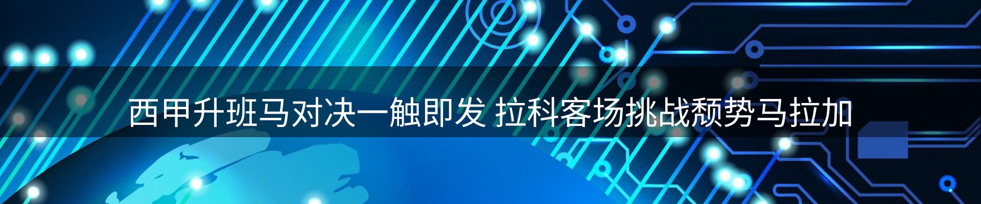 品牌资讯