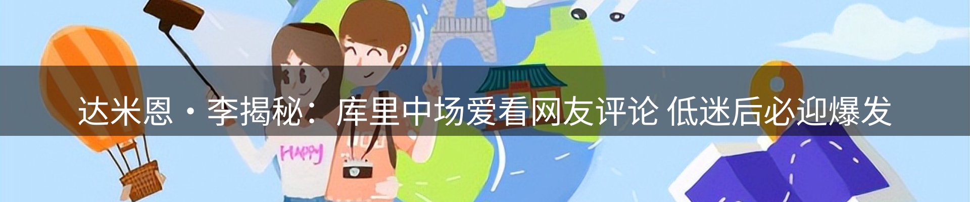 品牌资讯